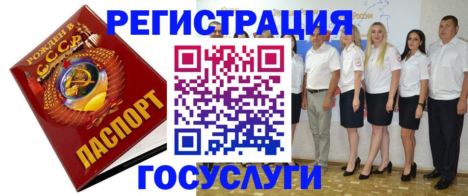 найти адрес прописки в Избербаше