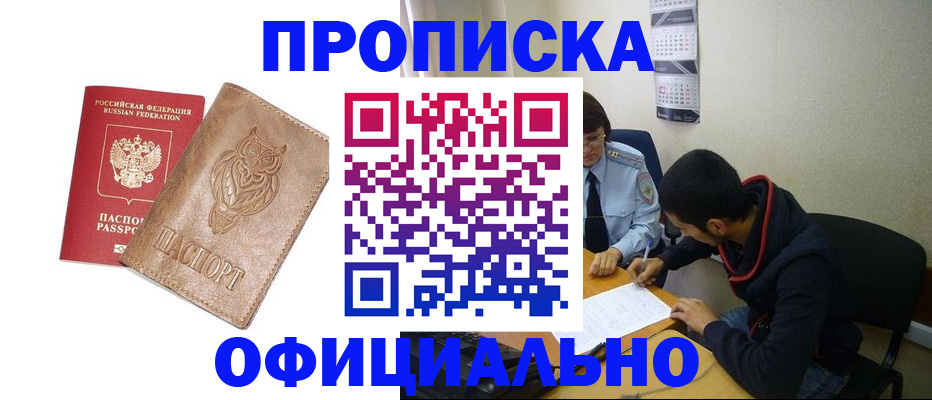 форма 3 в Избербаше